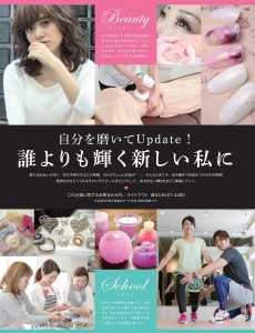 JJ20160523扉データ